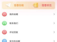 吃瓜爆料免费,吃瓜爆料，免费获取明星幕后故事