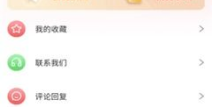 吃瓜爆料免费,吃瓜爆料，免费获取明星幕后故事