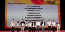 会议娱乐活动,轻松愉悦，共襄盛举的欢乐时光