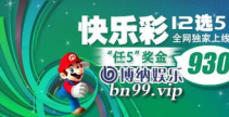 快乐彩娱乐,畅享欢乐，赢取惊喜