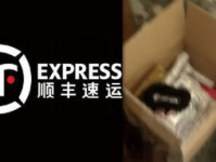 暴走黑料