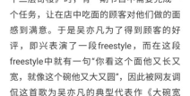 快手网红吃瓜QQ群,揭秘网红圈层生活点滴