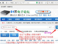 女网站51黑料社区入口,揭秘网络黑料传播的内幕与真相