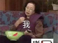 吃瓜大合集,揭秘明星幕后故事与网络狂欢