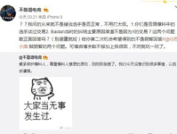 外网吃瓜最新事件爆料,最新吃瓜事件幕后真相曝光