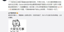 外网吃瓜最新事件爆料,最新吃瓜事件幕后真相曝光