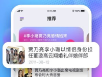 在线吃瓜,每日更新,紧跟热点，畅享娱乐盛宴
