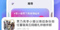 在线吃瓜,每日更新,紧跟热点，畅享娱乐盛宴