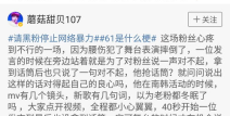 吃瓜事件黑料首页,首页热点背后的真相与争议