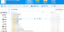 吃瓜组 百度网盘,百度网盘中的热门话题与趣味瞬间