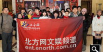 北方网文化娱乐,探寻津门文化新风尚