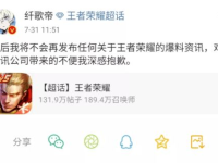 91黑料王爆料今日吃瓜,娱乐圈最新八卦大揭秘！”