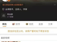 吃瓜群众在线爆料免费观看视频,吃瓜群众独家爆料，免费观看热门视频攻略大公开！