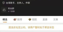 吃瓜群众在线爆料免费观看视频,吃瓜群众独家爆料，免费观看热门视频攻略大公开！