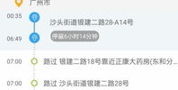五一吃瓜防走丢网站
