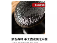 九九九黑料社区,暗流涌动的网络世界
