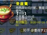 暗黑爆料在线吃,揭秘在线吃播背后的秘密与真相