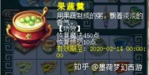 暗黑爆料在线吃,揭秘在线吃播背后的秘密与真相