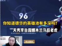 61今日爆料,每日大赛,电竞盛宴来袭，PUBG项目奖金高达200万美金，角逐激烈，冠军花落谁家？