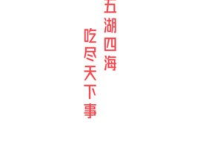 热门大瓜每日必吃大瓜,揭秘娱乐圈最新热点事件
