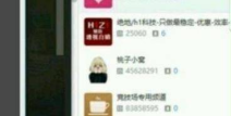 14cc吃瓜网最新爆料新闻,娱乐圈最新猛料大揭秘！