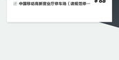 fun155.,网络文化新现象的多元魅力