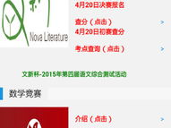 51大赛每日爆料最新,每日爆料揭秘赛事亮点与幕后故事