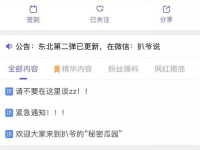 网络爆料免费吃瓜,揭秘瓜农们的生存之道