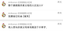 吃瓜爆料在线观看,在线观看热门事件幕后真相