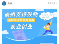 福州人才网招聘网官网,汇聚福州地区优质职位，助力人才发展新篇章