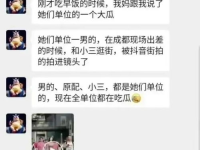 吃瓜最新事件爆料,偷税漏税、豪门离婚、恋情曝光，事件连连引发热议