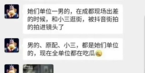 吃瓜最新事件爆料,偷税漏税、豪门离婚、恋情曝光，事件连连引发热议