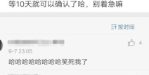 吃瓜网今日更新,今日热点事件大盘点