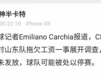 17c黑料 独家爆料 正能量,正能量满满的黑料揭秘！”