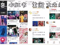 抖音爆料网站,揭秘网红圈幕后故事，揭秘娱乐圈热点事件