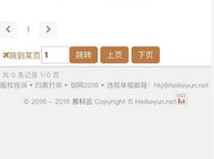 黑科网今日黑科独家爆料,甲骨云数据泄露事件，官方否认遭黑客入侵”