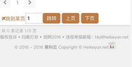 黑科网今日黑科独家爆料,甲骨云数据泄露事件，官方否认遭黑客入侵”