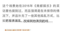 黑料证能量