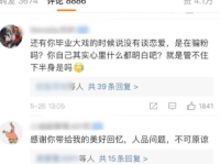 黑瓜网-每日大赛反差在线,每日大赛反差在线，揭秘赛场背后的故事