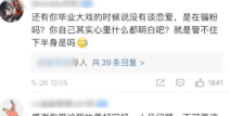黑瓜网-每日大赛反差在线,每日大赛反差在线，揭秘赛场背后的故事