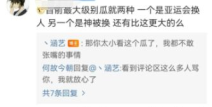 吃瓜爆料大赛反差,反差爆笑，揭秘娱乐圈那些不为人知的秘密