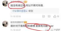 网红圈吃瓜的公众号,揭秘娱乐圈背后的那些事儿