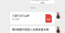 吃瓜事件首页,揭秘网络热议背后的真相与争议