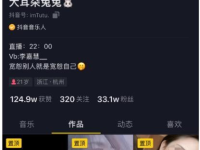 吃瓜猛料在线视频免费观看,免费畅享吃瓜猛料，在线视频盛宴等你来