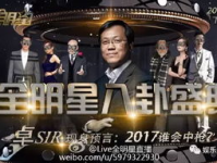 娱乐圈爆料2016,年度热点事件大盘点