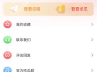 吃瓜网今日首页,揭秘娱乐圈最新热点事件