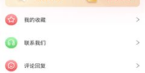 吃瓜网今日首页,揭秘娱乐圈最新热点事件