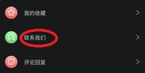 黑料不打烊-黑料不打烊 吃瓜曝光,真相与谣言的交织