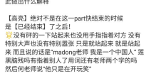 黑料吃瓜在线看,黑料吃瓜在线看带你走进网络八卦世界