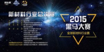 黑料大赛,揭秘娱乐圈背后的真相与争议